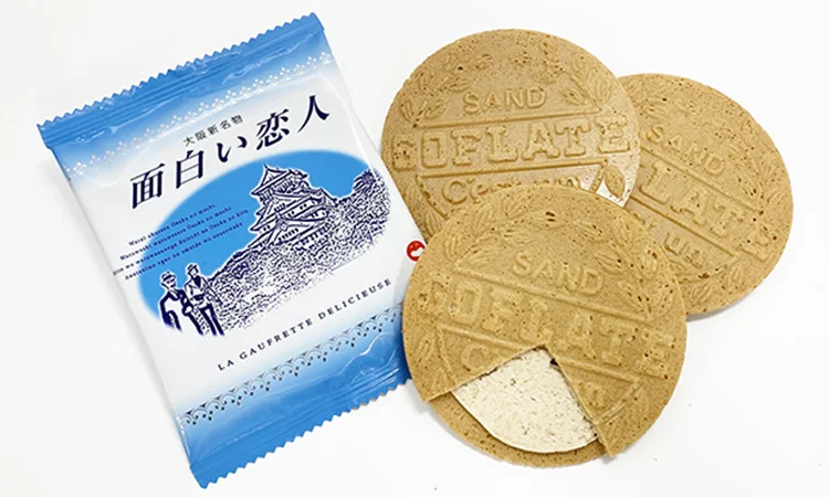 오모시로이 코이비토