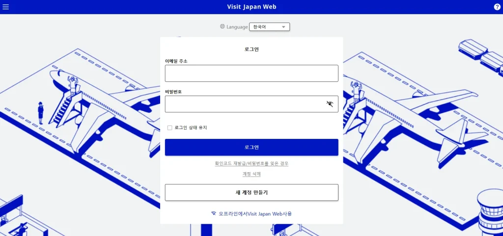 Visit Japan Web